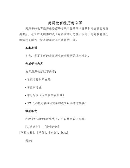 本学期教育事件,藏着哪些成长密码?-图1 本学期教育事件,藏着哪些成长密码?-图1