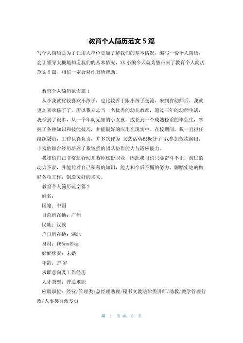 本学期教育事件，藏着哪些成长密码？-图3