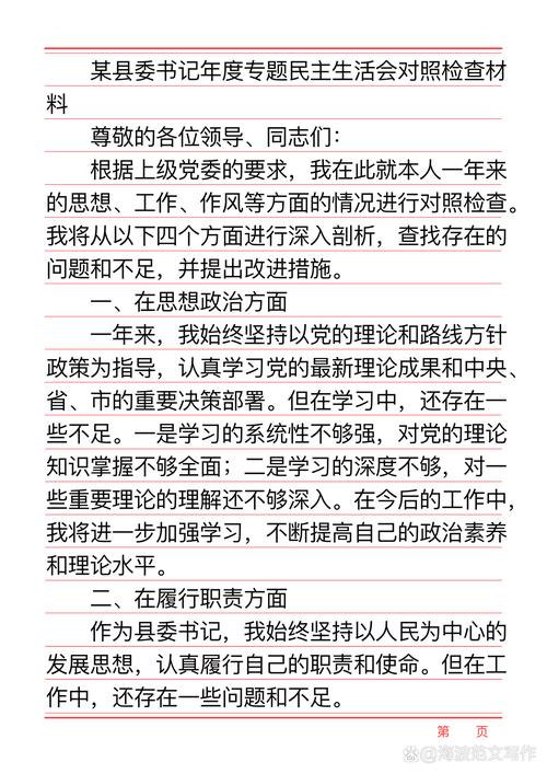 组织行为学领导参考文献有哪些经典理论？-图3