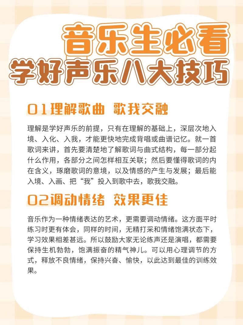 学校为何应重视音乐教育?-图2 学校为何应重视音乐教育?-图2