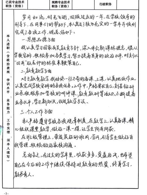 教育公司年终总结,成效如何?未来怎么走?-图1 教育公司年终总结,成效如何?未来怎么走?-图1