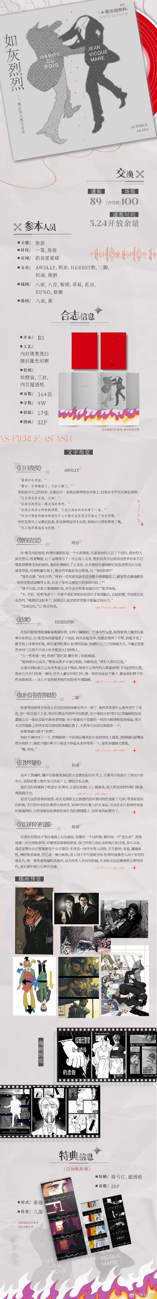 电子竞技参考文献有哪些核心研究方向？-图2