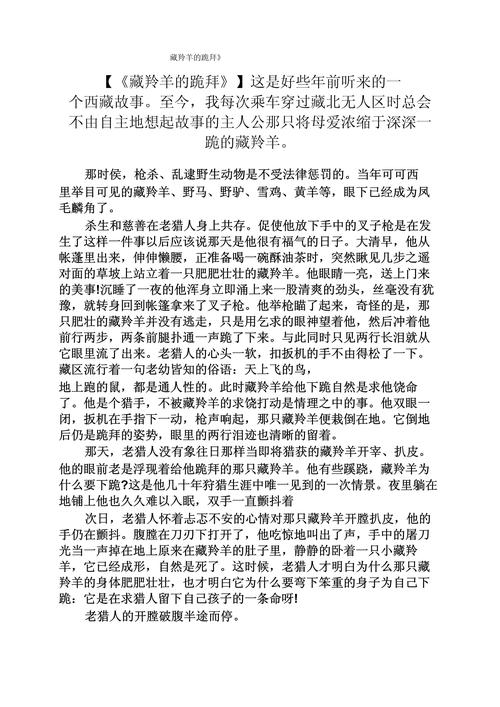 诵读经典参考文献有哪些?-图1 诵读经典参考文献有哪些?-图1