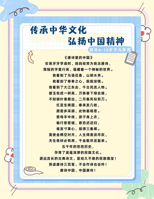 诵读经典参考文献有哪些？-图3