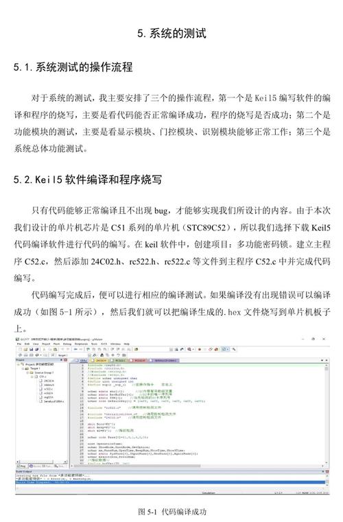 电气类论文当前主流研究方向有哪些?-图1 电气类论文当前主流研究方向有哪些?-图1