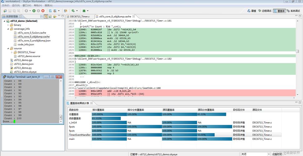 嵌入式软件调试有哪些实用参考文献?-图3 嵌入式软件调试有哪些实用参考文献?-图3