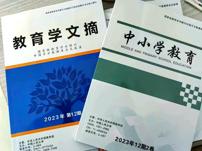 江西教育是CN期刊吗?-图2 江西教育是CN期刊吗?-图2