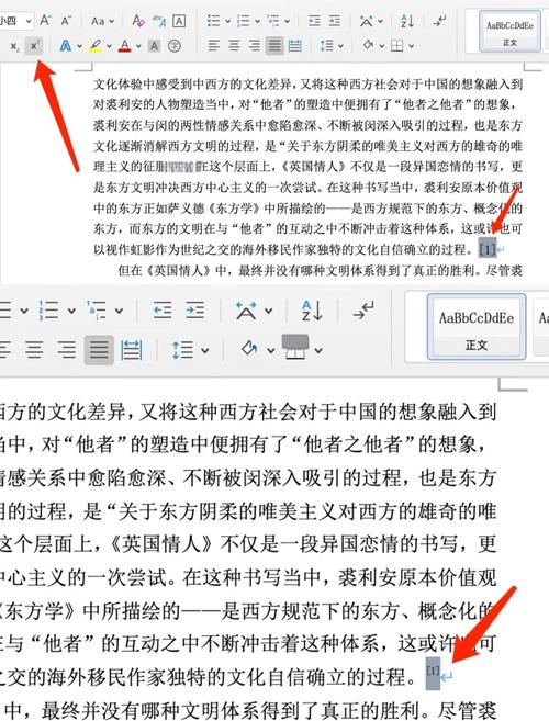 参考文献1-3如何规范标注?-图1 参考文献1-3如何规范标注?-图1