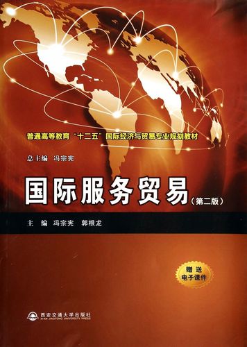 美国教育服务贸易的现状与挑战是什么?-图1 美国教育服务贸易的现状与挑战是什么?-图1