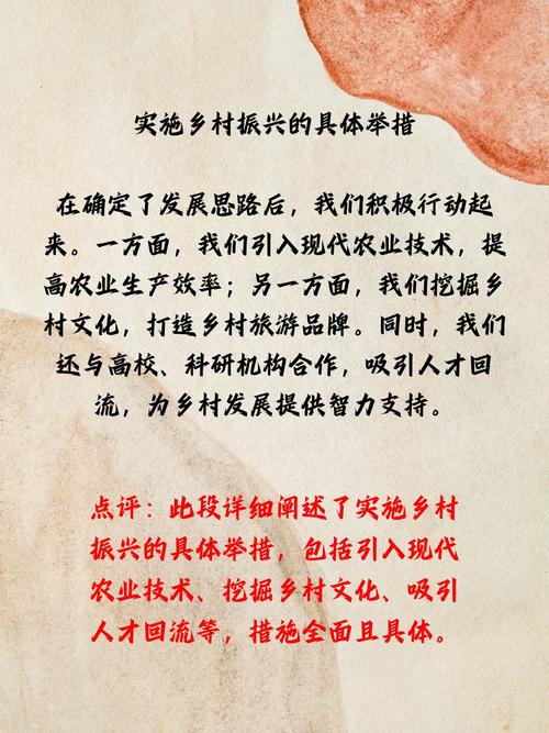 乡村振兴研究,核心议题与未来方向何在?-图1 乡村振兴研究,核心议题与未来方向何在?-图1