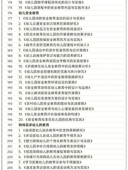 幼儿素质教育如何有效落地？-图2