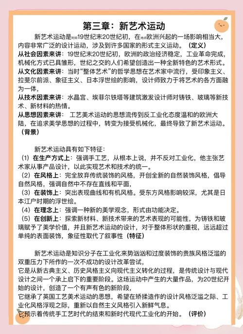 艺术动画的核心研究内容有哪些?-图3 艺术动画的核心研究内容有哪些?-图3