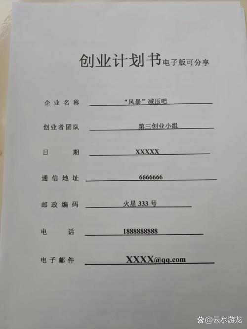 高校创业教育文件有何新导向?-图3 高校创业教育文件有何新导向?-图3