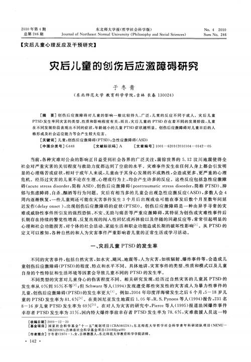 国外幼儿攀比心研究现状如何？-图2