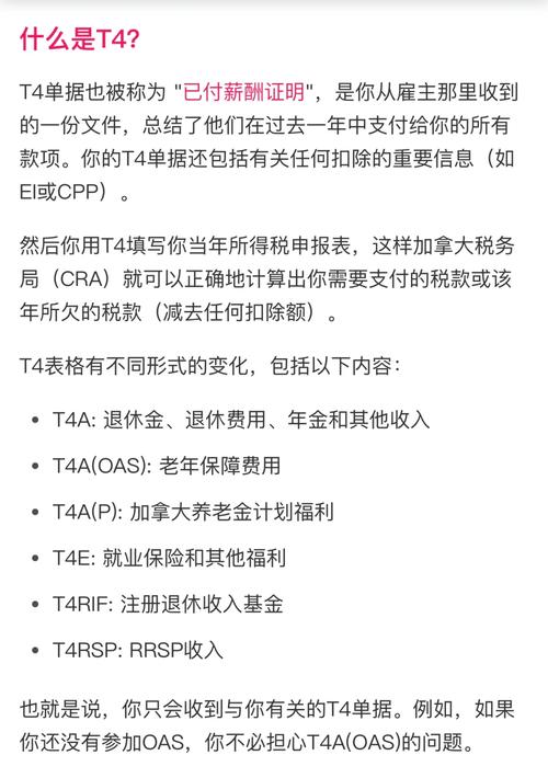 增值税英文参考文献名称有哪些？-图2