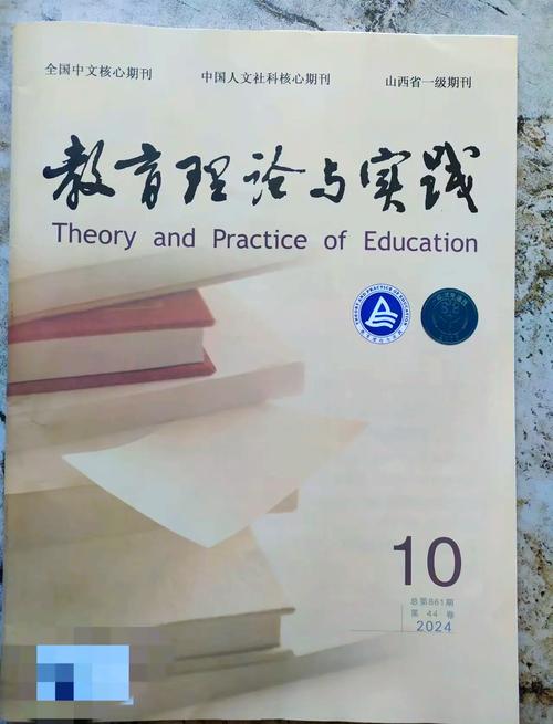 继续医学教育杂志刊号是多少？-图1