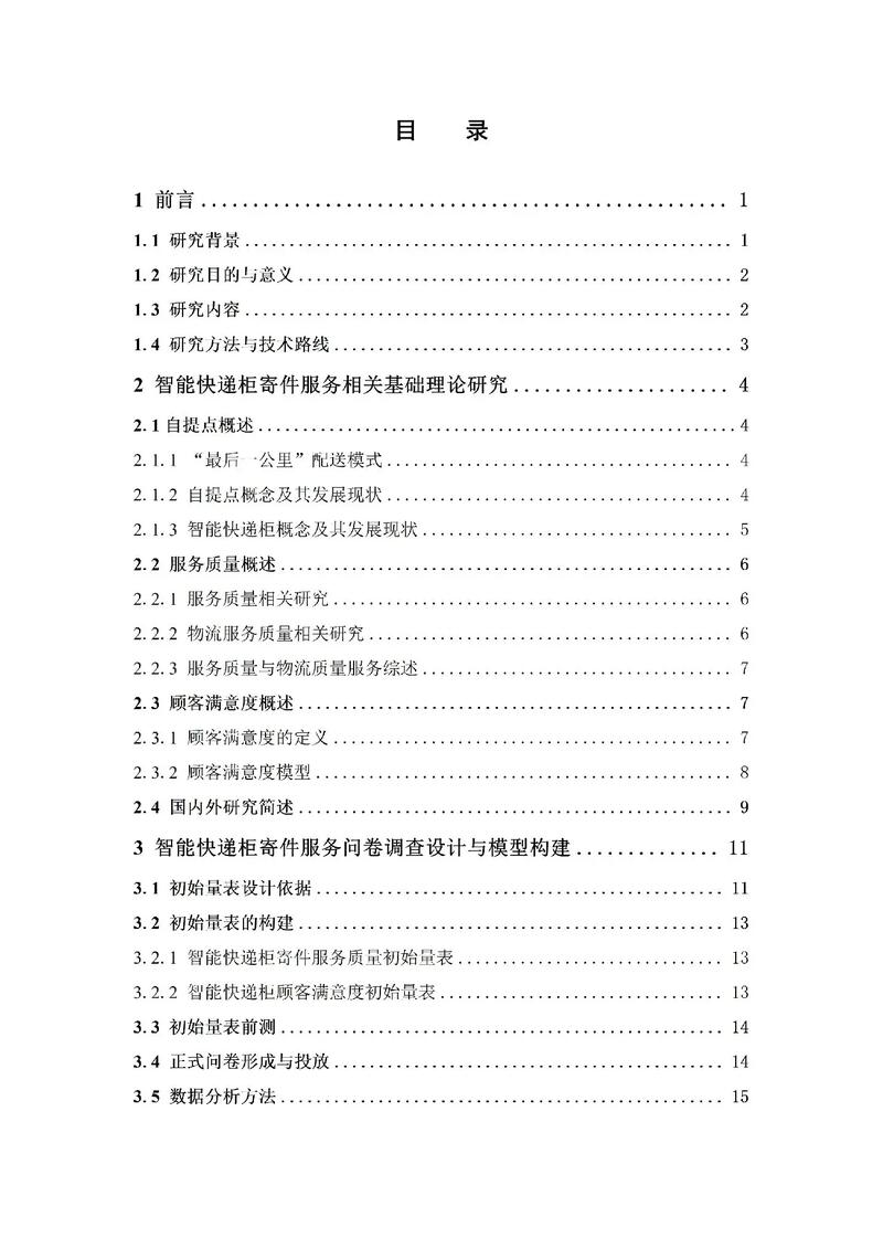 企业包装策略如何优化品牌竞争力？-图2