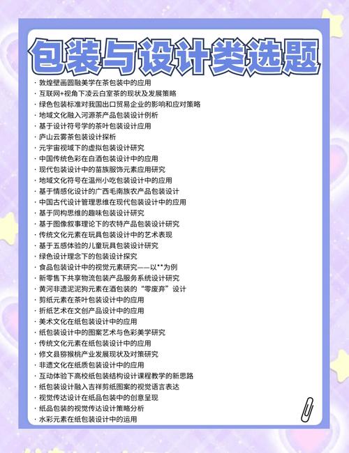 企业包装策略如何优化品牌竞争力？-图1