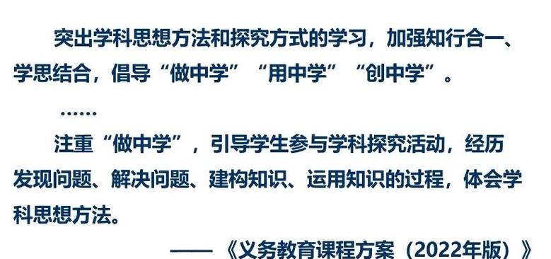 历史情境教学如何有效落地?-图1 历史情境教学如何有效落地?-图1