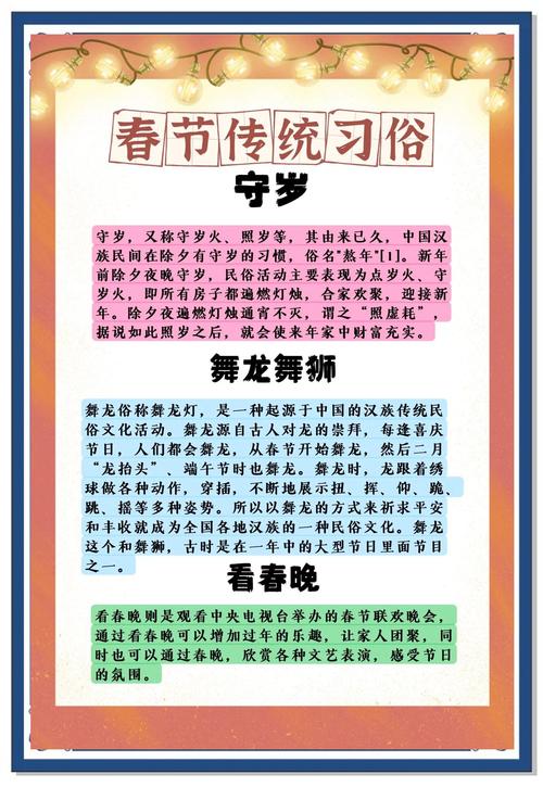 民俗定义究竟如何界定?-图2 民俗定义究竟如何界定?-图2