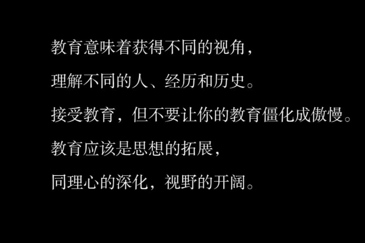 教育落后为何成贫困根源？-图1