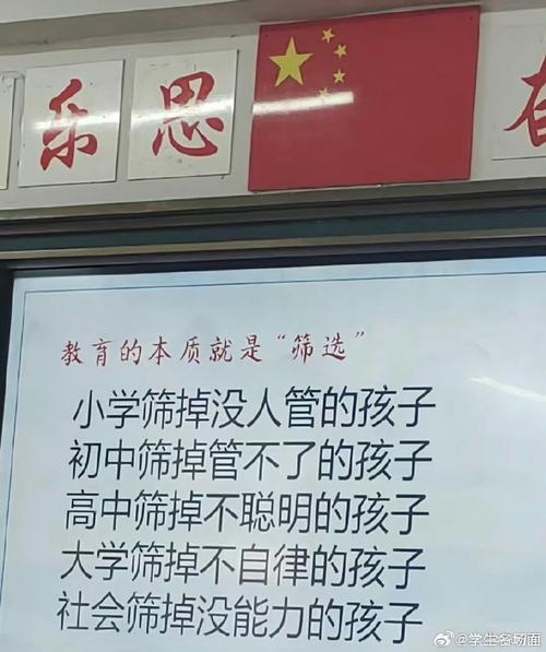 教育落后为何成贫困根源？-图3