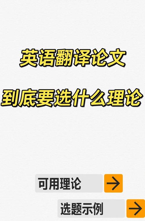 翻译研究该从何视角切入?-图2 翻译研究该从何视角切入?-图2