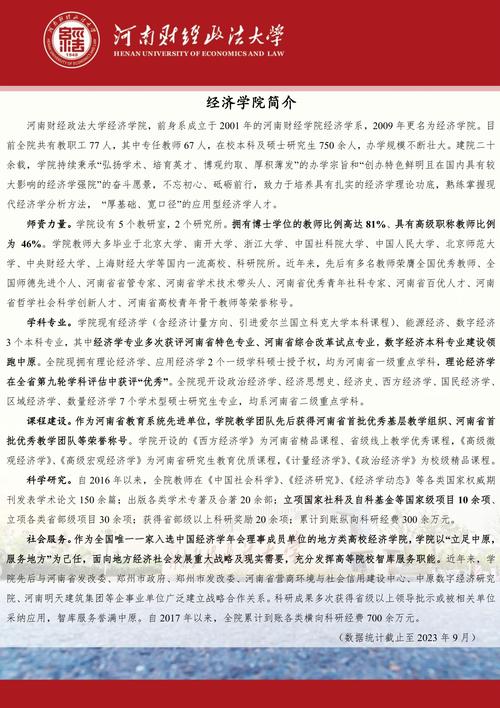 现代大学教育审稿周期究竟多长？-图3