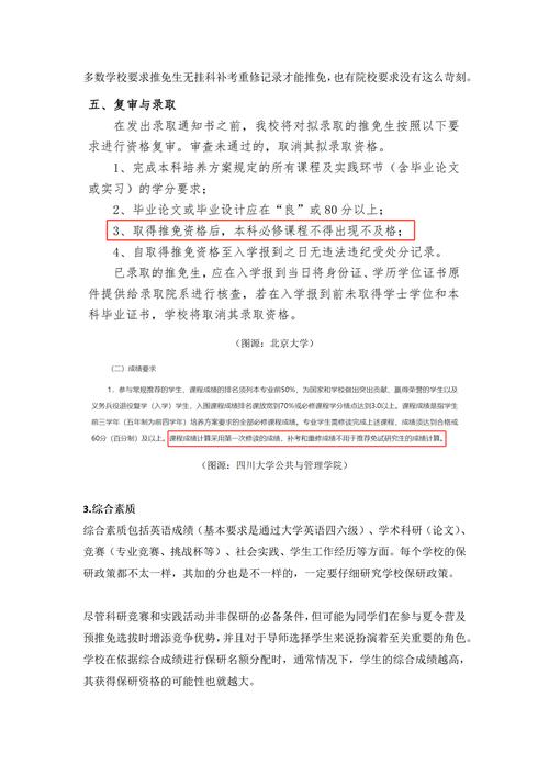 现代大学教育审稿周期究竟多长？-图2