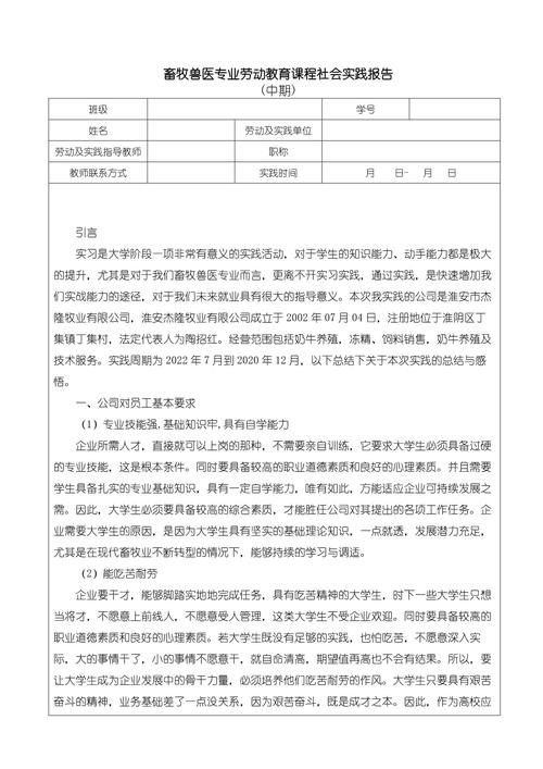 社会实践型论文参考文献怎么选?-图1 社会实践型论文参考文献怎么选?-图1
