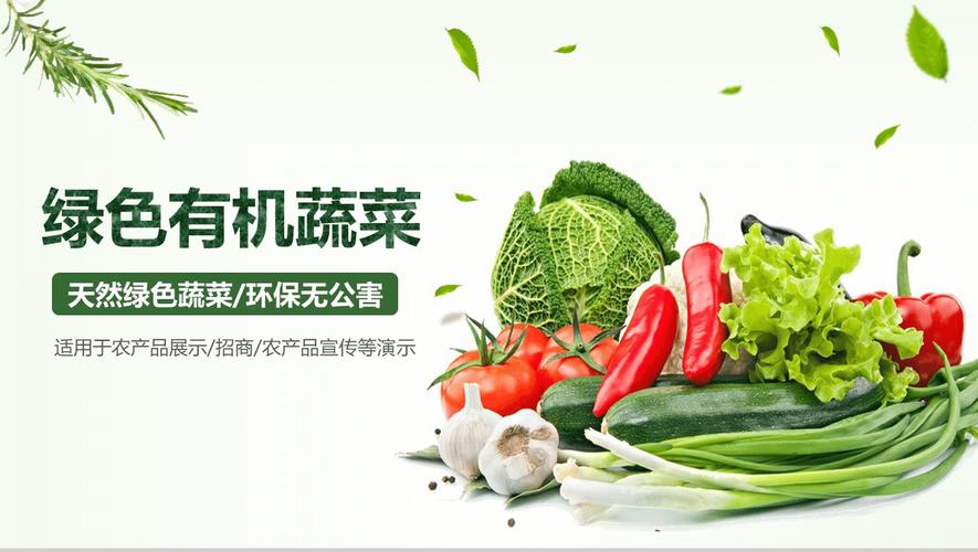 绿色农产品外文文献有哪些研究热点?-图2 绿色农产品外文文献有哪些研究热点?-图2