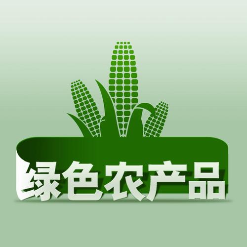 绿色农产品外文文献有哪些研究热点?-图3 绿色农产品外文文献有哪些研究热点?-图3