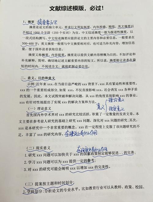 参考文献缺页码,如何正确标注?-图1 参考文献缺页码,如何正确标注?-图1