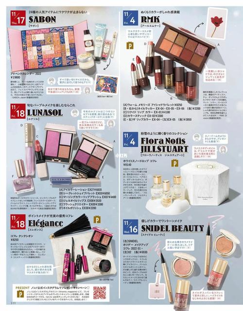 日本研究是季刊还是月刊?-图3 日本研究是季刊还是月刊?-图3