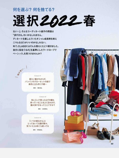 日本研究是季刊还是月刊?-图1 日本研究是季刊还是月刊?-图1