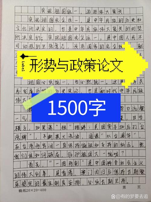我国高等教育论文质量如何提升?-图2 我国高等教育论文质量如何提升?-图2
