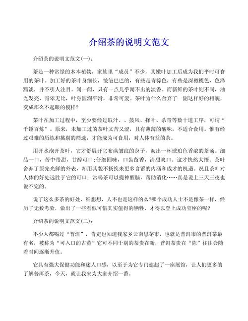 中式茶楼论文参考文献有哪些?-图3 中式茶楼论文参考文献有哪些?-图3