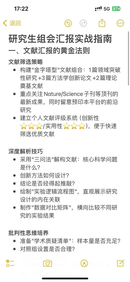 论文营销研究方法有哪些？-图3