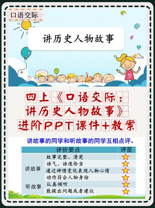 历史老师的生活故事藏着什么教育智慧?-图2 历史老师的生活故事藏着什么教育智慧?-图2