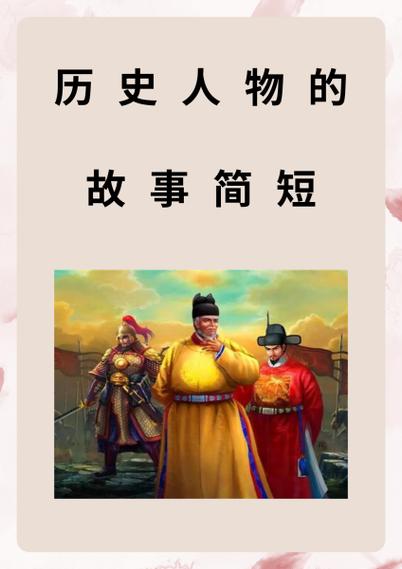 历史老师的生活故事藏着什么教育智慧?-图1 历史老师的生活故事藏着什么教育智慧?-图1