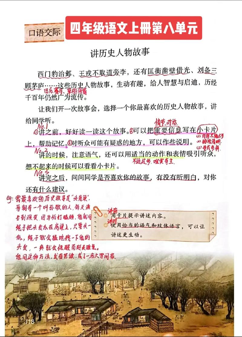 历史老师的生活故事藏着什么教育智慧?-图3 历史老师的生活故事藏着什么教育智慧?-图3