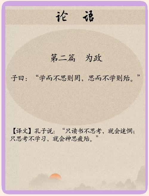 教育思想的核心是什么?如何落地实践?-图3 教育思想的核心是什么?如何落地实践?-图3