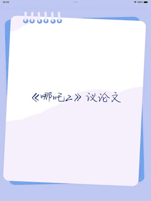 中国神话研究，起源、流变与当代价值？-图3