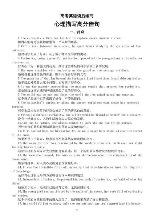 心理英语参考文献有哪些？-图2