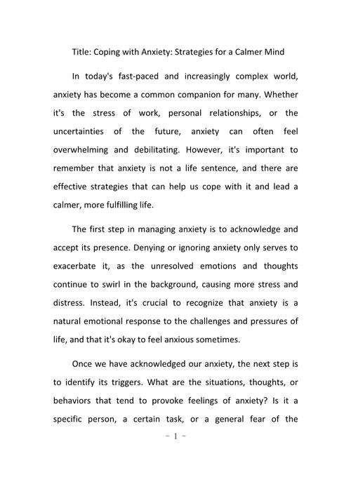 心理英语参考文献有哪些?-图1 心理英语参考文献有哪些?-图1