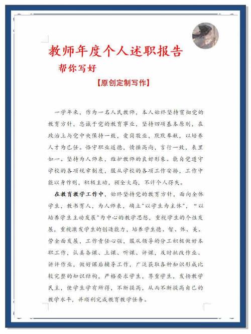 师范生职业发展如何?参考文献有何启示?-图1 师范生职业发展如何?参考文献有何启示?-图1