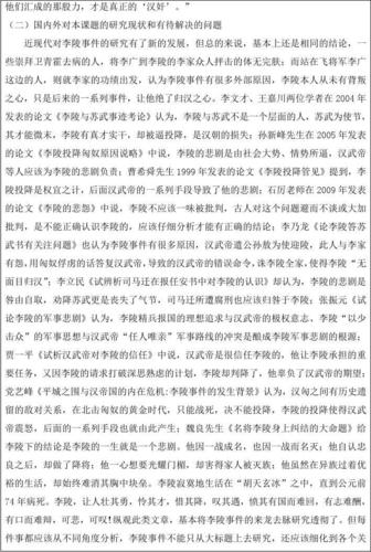 中日敬语异同点体现在哪些方面？-图1