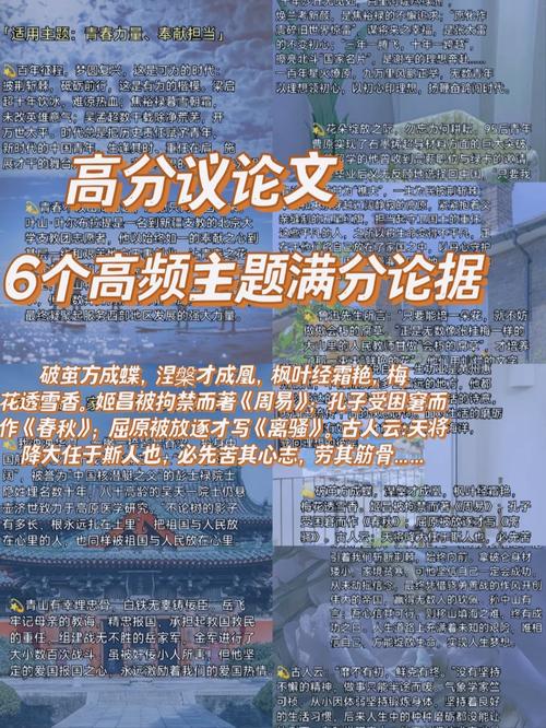 中日敬语异同点体现在哪些方面？-图3