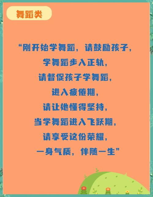 舞蹈教育的意义与价值究竟体现在哪里？-图2