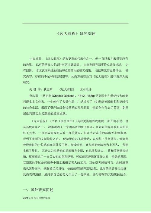 概括，如何精准提炼核心？-图1